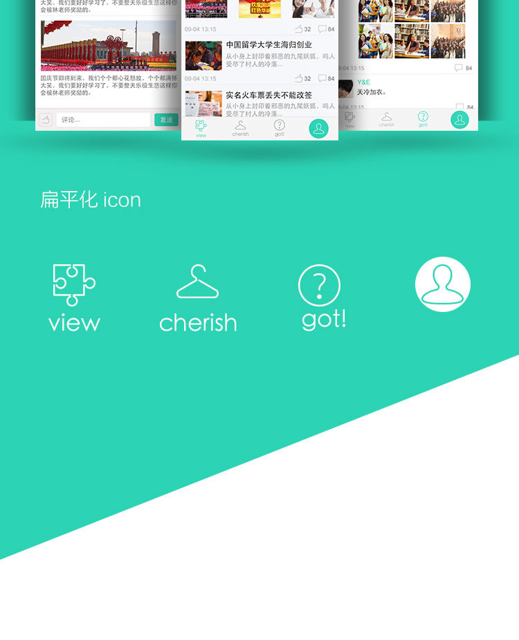 iexplore移动app